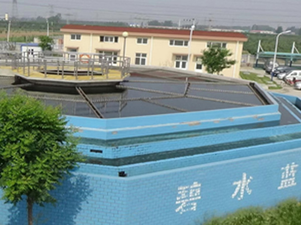 衡水冀州污水處理廠(chǎng)